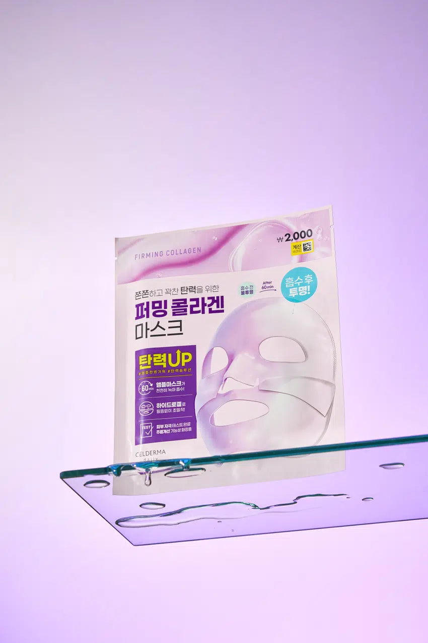 [PACK OF 3] CELDERMA Daily Transforming Firming Collagen Mask 셀더마데일리 트랜스포밍 퍼밍 콜라겐 마스크