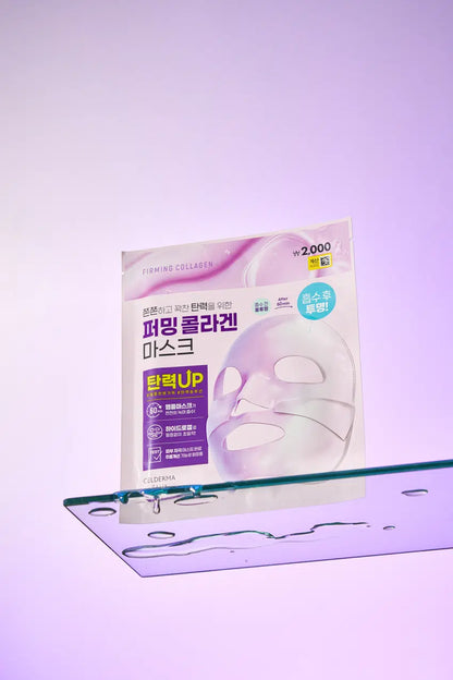 [PACK OF 3] CELDERMA Daily Transforming Firming Collagen Mask 셀더마데일리 트랜스포밍 퍼밍 콜라겐 마스크