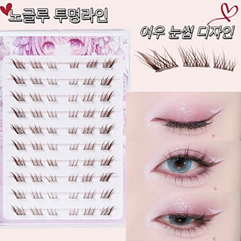 AMILIM Natural No Glue Cluster Eyelashes Transparent Line Brown Reusable Bulk 11mm Lightweight Fox-Eye Extension Effect Natural Fox-Eye Look 애미림 노글루 가닥손눈썹 투명 브라운 11mm 여우디자인 여우속눈썹 속눈썹 대용량 재사용 가능