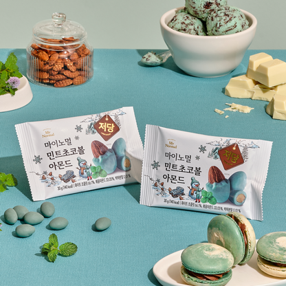 My Normal Low-Sugar Choco ball Almond 4 Flavors (Dark, Matcha, Mint) 5g X 5EA 마이노멀 저당 초코볼 아몬드 4가지 맛 (다크, 말차, 민트) 5g X 5개입