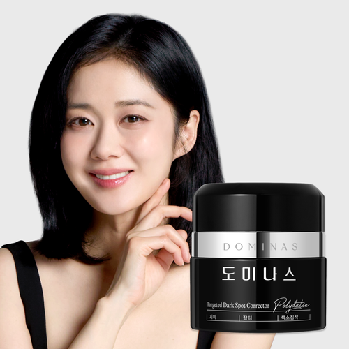 TG DOMINAS Cream 5.0 Targeted Dark Spot Corrector 태극제약 TG 도미나스 트라넥삼산 기미크림 시즌 5.0