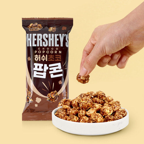 [PACK OF 5] HERSHEY'S Choco Popcorn 50g 허쉬 초코팝콘 50g