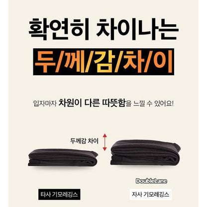 Double Lane Mink Fleece Lined Thermal Pantyhose Stocking 더블레인 따뜻하면서 다리 얇아보이는 겨울 융털 기모 스타킹