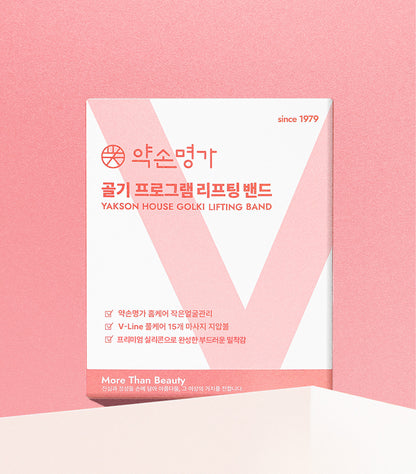 YAKSON HOUSE Beauty Golki Program Lifting Band PRO 약손명가 골기 프로그램 리프팅밴드 PRO