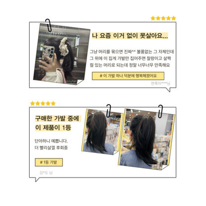 (쿠팡 베스트셀링🔥) Ponytail Extension Wig Bun Style Hair Silky Claw Clip Dark Brown 머릿결 좋은 집게형 포니테일 가발 똥머리 가능 다크브라운