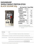 DASHINSHOP WHOLE WHEAT PROTEIN SNACKS 3 FLAVORS 다신샵 통밀당 단백칩 3종
