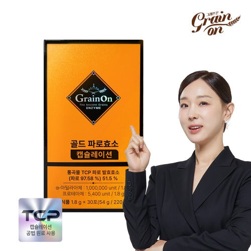 Grain On Gold Farro Enzyme Encapsulation 30 Stick 그레인온 골드 파로효소 캡슐레이션 30포