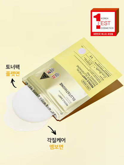 [PACK OF 2] VT Reedle Shot Facial Radiance Glutathione Essence Pad 8 Pads VT 리들샷 페이셜 레디언스 글루타치온 에센스 패드 8매입