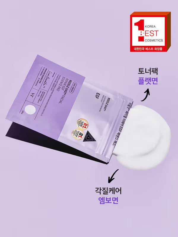 [PACK OF 2] VT REEDLE SHOT Facial Repair EGF Essence Pad 8 Sheets VT 리들샷 페이셜 리페어 EGF 에센스 패드 8매