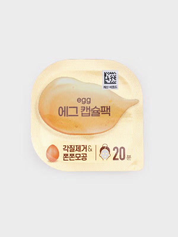 [PACK OF 5] Olive Farm Mini Capsule Pack Egg Capsule Pack Exfoliating Pore Tightening 올리브팜 에그 캡슐팩 각질제거 쫀쫀모공