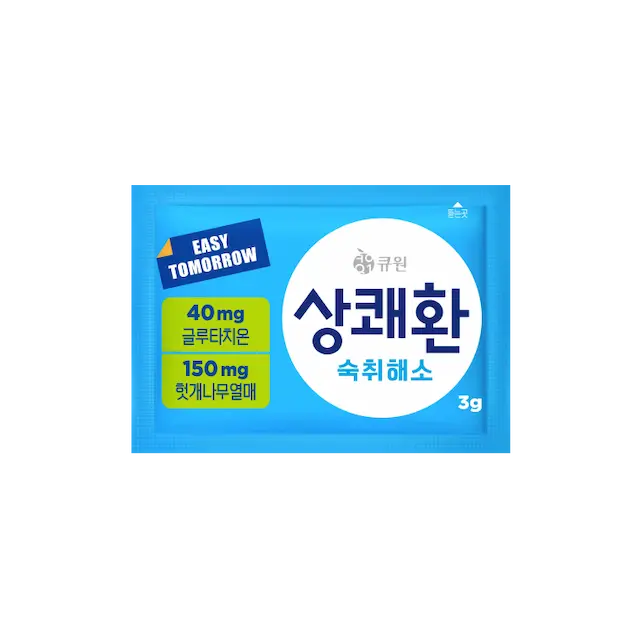 Q1 Refreshing EASY TOMORROW Hangover Relief 30g(3g x 10ea) 큐원 상쾌환 숙취해소 30g(3g x 10포)