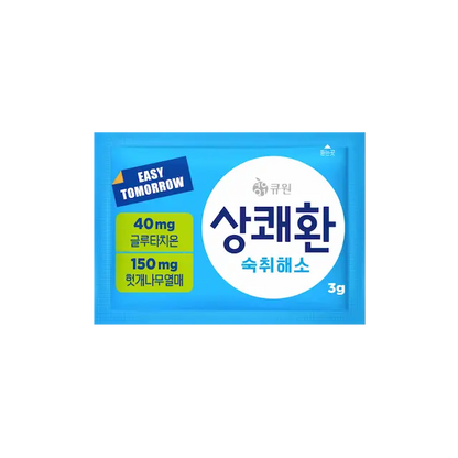 Q1 Refreshing EASY TOMORROW Hangover Relief 30g(3g x 10ea) 큐원 상쾌환 숙취해소 30g(3g x 10포)