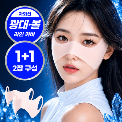 [1+1 Special Discount!] ZENID UV Protection Butterfly Golf Mask 젠이드 자외선차단 나비마스크 골프 쿨 마스크 기미방지 Wide Coverage Cooling Face Mask for Outdoor UV Care