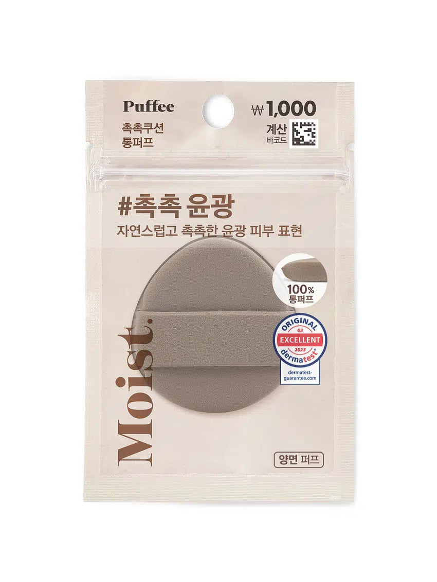 [PACK OF 3] Puffee Moist Glow Cushion Full Puff 촉촉윤광 퍼피 촉촉쿠션 통퍼프