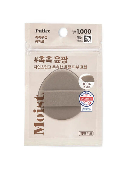 [PACK OF 3] Puffee Moist Glow Cushion Full Puff 촉촉윤광 퍼피 촉촉쿠션 통퍼프