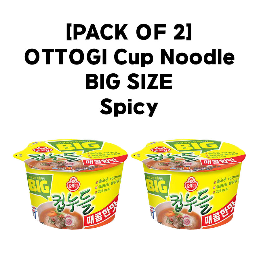 [PACK OF 2] OTTOGI Cup Noodle BIG SIZE Spicy / Udon 오뚜기 컵누들 빅사이즈 매콤한맛 / 우동맛