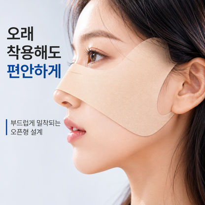 [1+1 Special Discount!] ZENID UV Protection Butterfly Golf Mask 젠이드 자외선차단 나비마스크 골프 쿨 마스크 기미방지 Wide Coverage Cooling Face Mask for Outdoor UV Care