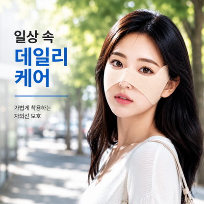 [1+1 Special Discount!] ZENID UV Protection Butterfly Golf Mask 젠이드 자외선차단 나비마스크 골프 쿨 마스크 기미방지 Wide Coverage Cooling Face Mask for Outdoor UV Care