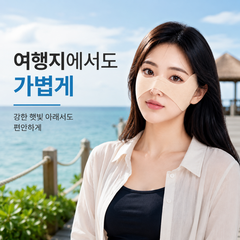 [1+1 Special Discount!] ZENID UV Protection Butterfly Golf Mask 젠이드 자외선차단 나비마스크 골프 쿨 마스크 기미방지 Wide Coverage Cooling Face Mask for Outdoor UV Care