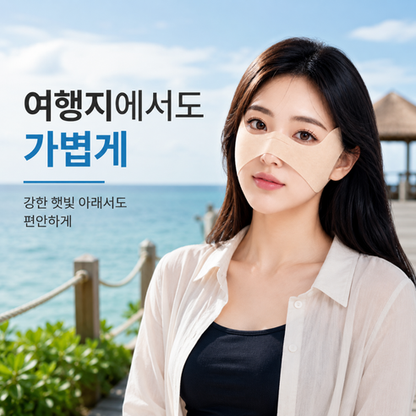 [1+1 Special Discount!] ZENID UV Protection Butterfly Golf Mask 젠이드 자외선차단 나비마스크 골프 쿨 마스크 기미방지 Wide Coverage Cooling Face Mask for Outdoor UV Care