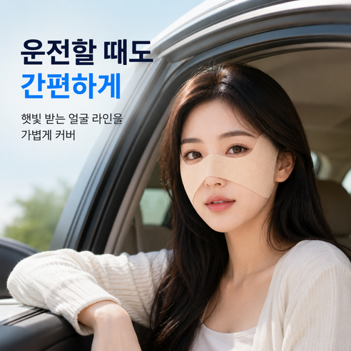 [1+1 Special Discount!] ZENID UV Protection Butterfly Golf Mask 젠이드 자외선차단 나비마스크 골프 쿨 마스크 기미방지 Wide Coverage Cooling Face Mask for Outdoor UV Care