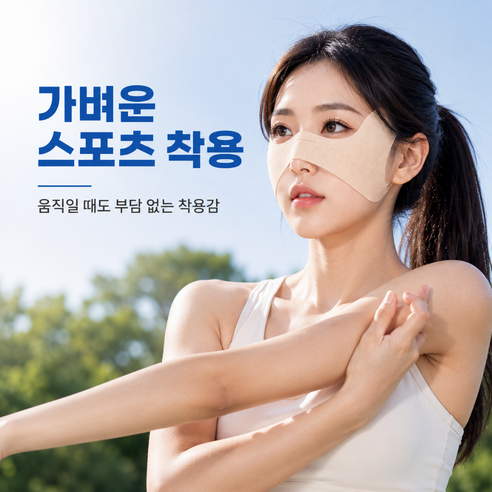 [1+1 Special Discount!] ZENID UV Protection Butterfly Golf Mask 젠이드 자외선차단 나비마스크 골프 쿨 마스크 기미방지 Wide Coverage Cooling Face Mask for Outdoor UV Care