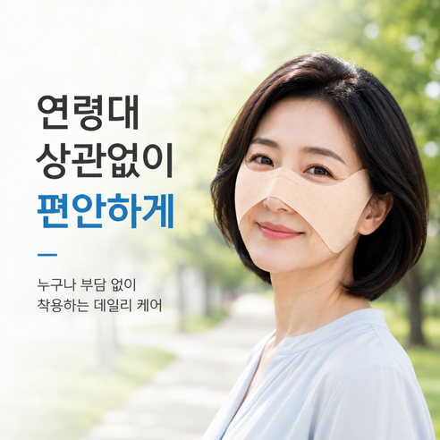 [1+1 Special Discount!] ZENID UV Protection Butterfly Golf Mask 젠이드 자외선차단 나비마스크 골프 쿨 마스크 기미방지 Wide Coverage Cooling Face Mask for Outdoor UV Care