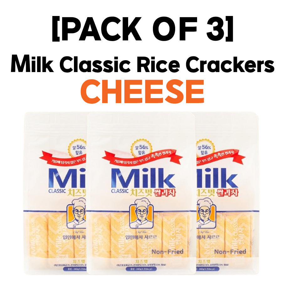 [PACK OF 3] Milk Classic Rice Crackers Cheese 240g 밀크 클래식 쌀과자 치즈 240g