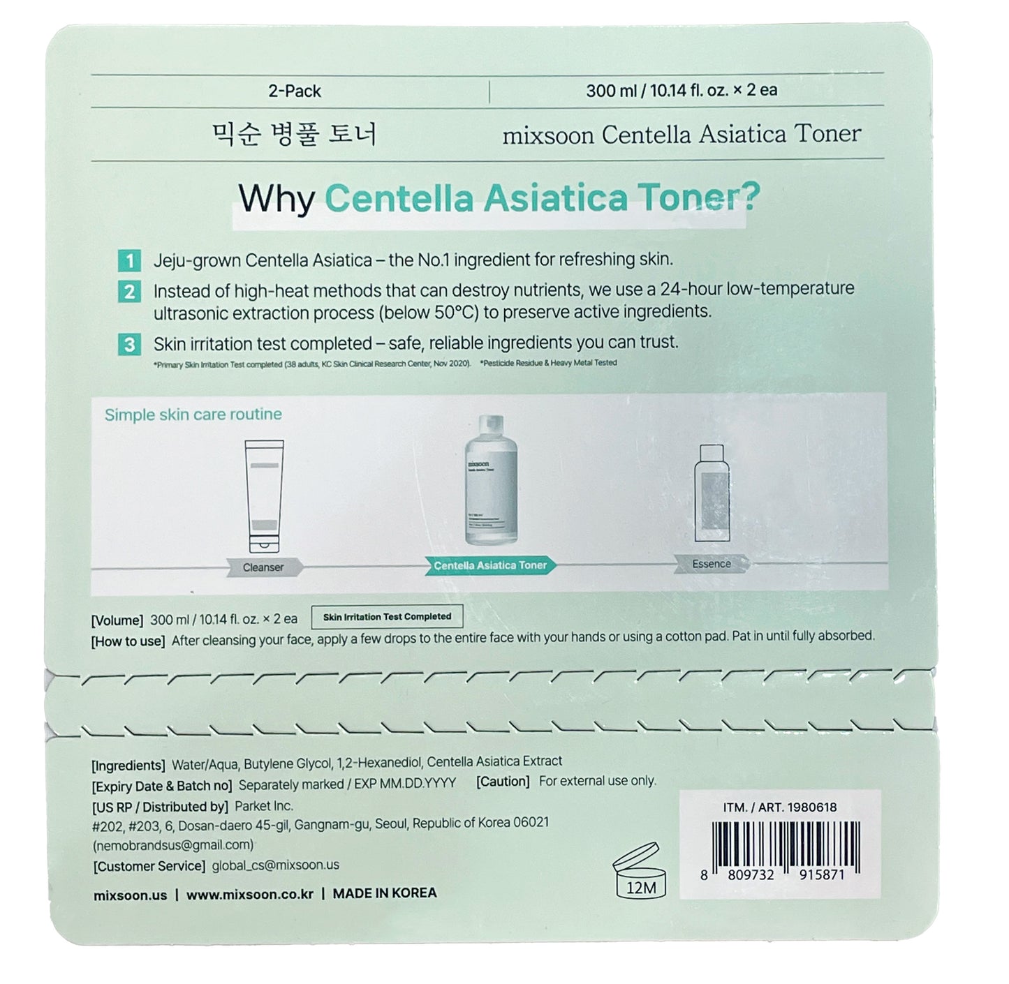 MIXSOON Centella Asiatica Toner 300ml / 10.2 fl.oz. 믹순 병풀 토너 300ml / 10.2 fl.oz.