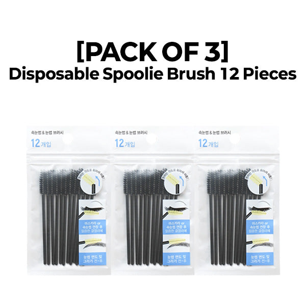 [PACK OF 3] Disposable Spoolie Brush 12 Pieces 일회용 스크류 브러시 12개입