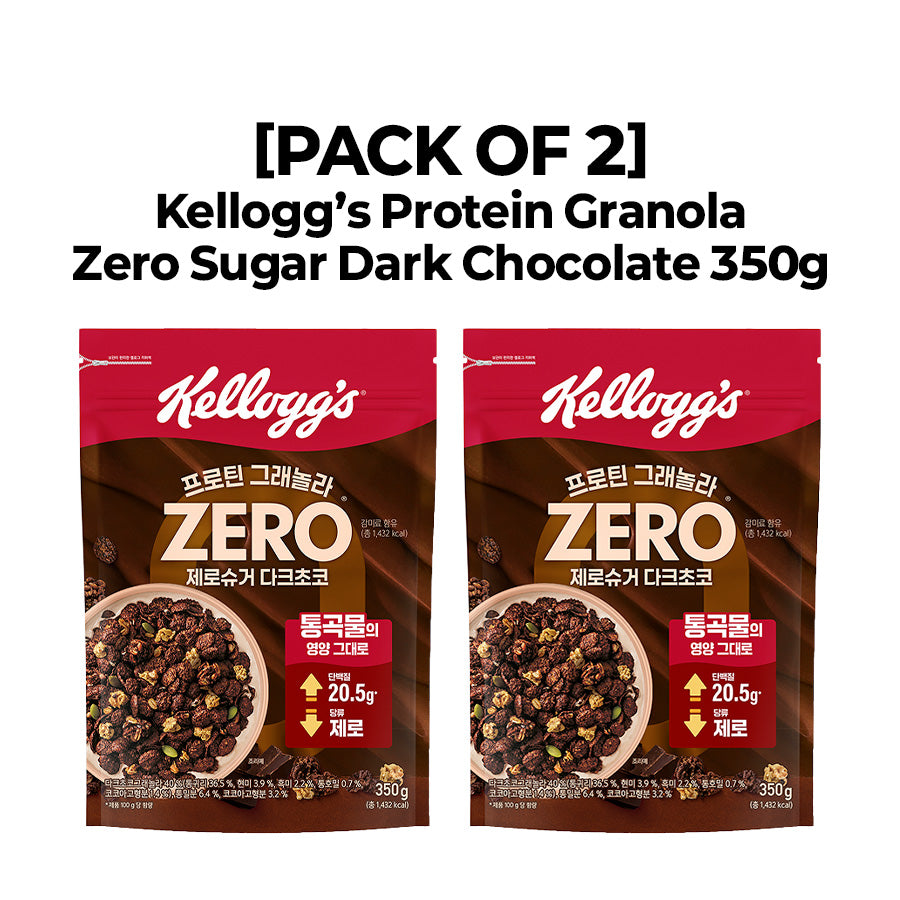 [PACK OF 2] Kellogg’s Protein Granola Zero Sugar Dark Chocolate 350g 프로틴 그래놀라 제로슈거 다크초코 350g