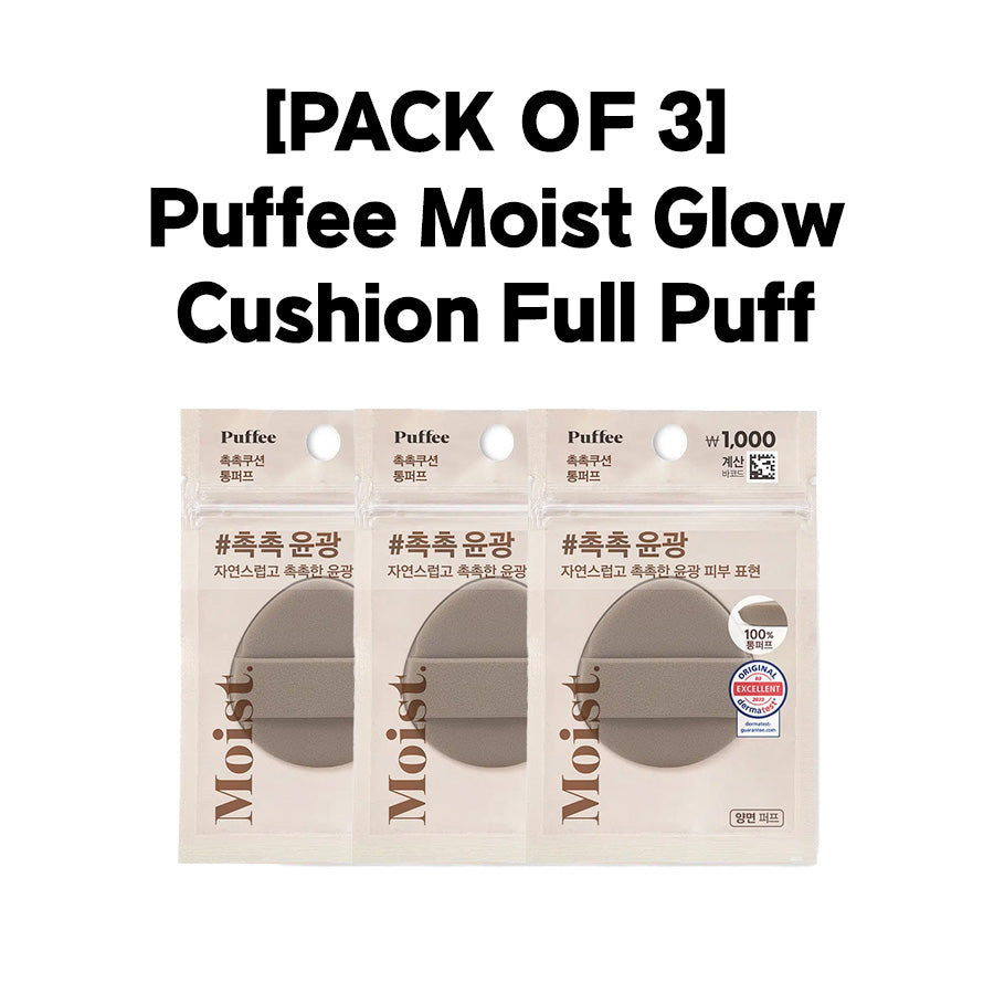 [PACK OF 3] Puffee Moist Glow Cushion Full Puff 촉촉윤광 퍼피 촉촉쿠션 통퍼프