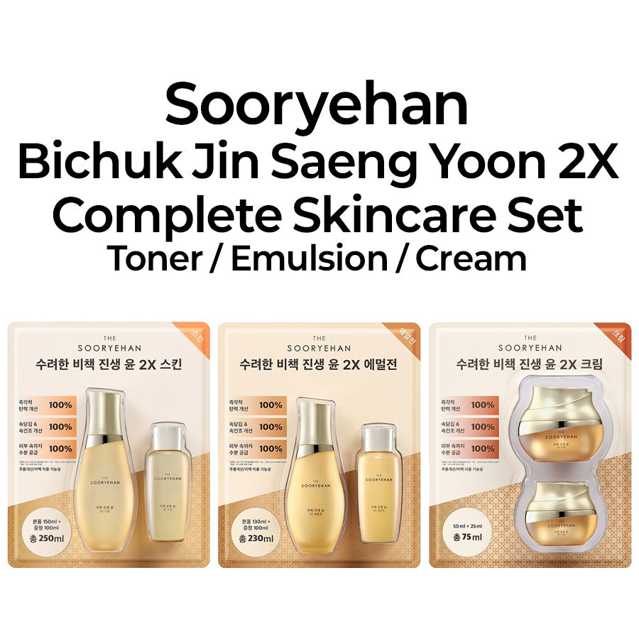 Sooryehan Bichuk Jin Saeng Yoon 2X Complete Skincare Set 수려한 비책진생 윤 2X 수액/유액/크림 3종