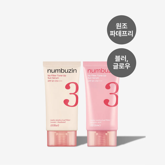 NUMBUZIN No.3 No Filter Tone-Up Sun Serum SPF50+ PA++++ 01 Blur / 02 Glow 50ml 넘버즈인 3번 도자기결 톤업베이지 선크림 SPF50+ PA++++, 50ml 톤업 / 글로우