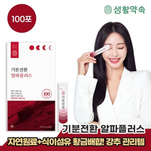 Life Promise Mood Change Alpha Plus 생활약속 기분전환 알파플러스 (차전자피1,300mg)