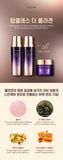 CHARMZONE Top Class The Collagen Lifting Duo Set (Skin 120ml+Emulsion 120ml) / 참존 탑클래스 더 콜라겐 리프팅 듀오 세트(스킨 120ml+에멀젼 120ml)