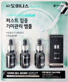 TG 도미나스 퍼스트 집중 기미관리 앰플 15ml x 3 ea + 1ml x 7ea