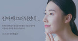 Cosmechef Heukdanggo 60 Second Wash Pack #Vegan #Natural 코스메쉐프 흑당고 60초 세안팩 (지성, 여드름 피부용)
