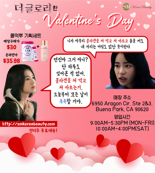[콜먹뿌 기획세트] 콜라겐 먹고 뿌리고 선물세트 (뉴트리온 비비랩 윤아 저분자 콜라겐 1통 (1개월분 분말) Nutrione BB LAB Small Molecular Fish Collagen 30 Sticks (1 month supply) + KAHI Collagen Mist Ampoule 가히 콜라겐 미스트 앰플)