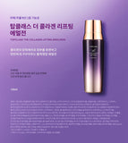 CHARMZONE Top Class The Collagen Lifting Duo Set (Skin 120ml+Emulsion 120ml) / 참존 탑클래스 더 콜라겐 리프팅 듀오 세트(스킨 120ml+에멀젼 120ml)