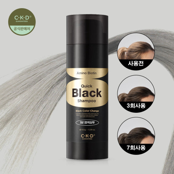 CKD Amino Biotin Quick Black Shampoo  종근당건강 씨케이디 아미노비오틴 퀵 블랙 염색 샴푸