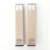 9:35 VALLATTO BEAUTY TIME LONGLASTING EYELINER 0.12g 9:35 발라또 뷰티 타임 롱래스팅 아이라이너 0.12g [01 엣지 블랙, 02 멜랑 브라운]