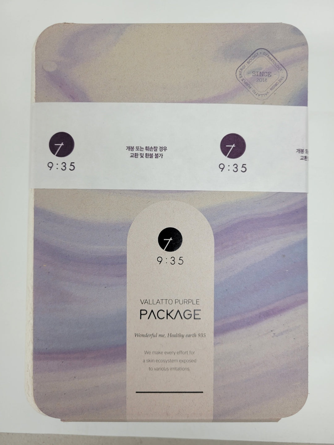 9:35 VALLATTO BEAUTY TIME VALLATTO PURPLE PACKAGE 3 SET 9:35 발라또 뷰티 타임 –  SUNSHINEMALL KOREA BEAUTY