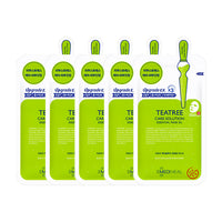 MEDIHEAL ESSENTIAL MASK EX 5EA / 메디힐 에센셜 마스크팩 EX 5장