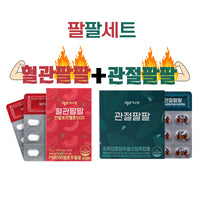 [팔팔세트: 혈관팔팔+관절팔팔 / PALPAL SET: BLOOD VESSEL PALPAL + JOINT PALPAL] 씨스팡 혈관팔팔 (500mg x 30정) SYSPANG BLOOD VESSEL PALPAL SKIN PALPAL 30 TABLETS  + 씨스팡 관절팔팔 SYSPANG JOINT PALPAL 8.68g (155mg x 56capsules)