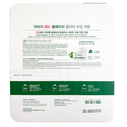 Dr.G 레드 블레미쉬 클리어 수딩크림 50X2 + 10X2 Dr.G Red Blemish Clear Soothing Cream 50X2+10X2