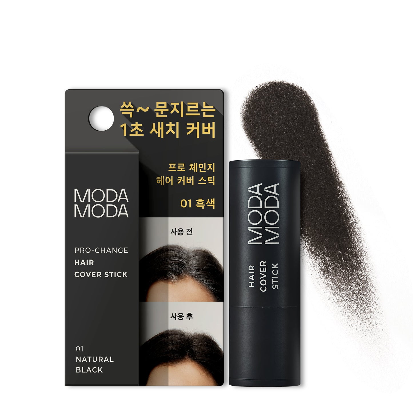 MODA MODA PRO-CHANGE HAIR COVER STICK 3.5g (0.12oz) / 모다모다 프로 체인지 헤어 커버 스틱 3.5g (0.12oz)