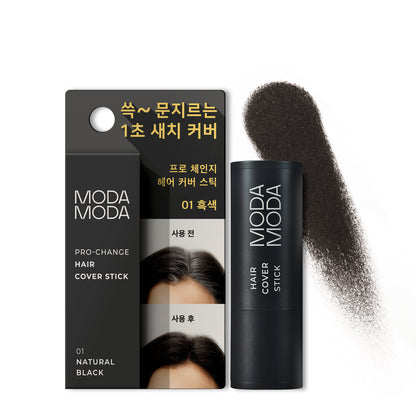 MODA MODA PRO-CHANGE HAIR COVER STICK 3.5g (0.12oz) / 모다모다 프로 체인지 헤어 커버 스틱 3.5g (0.12oz)