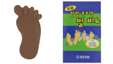 때르메스 정준산업 발장갑 + 발비누 세트 / Jungjun Industry Magic Foot Scrub + Foot Soap Set