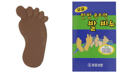 때르메스 정준산업 요술 발 전용 때장갑  / Jungjun Industry Magic Foot Scrub Towel Glove